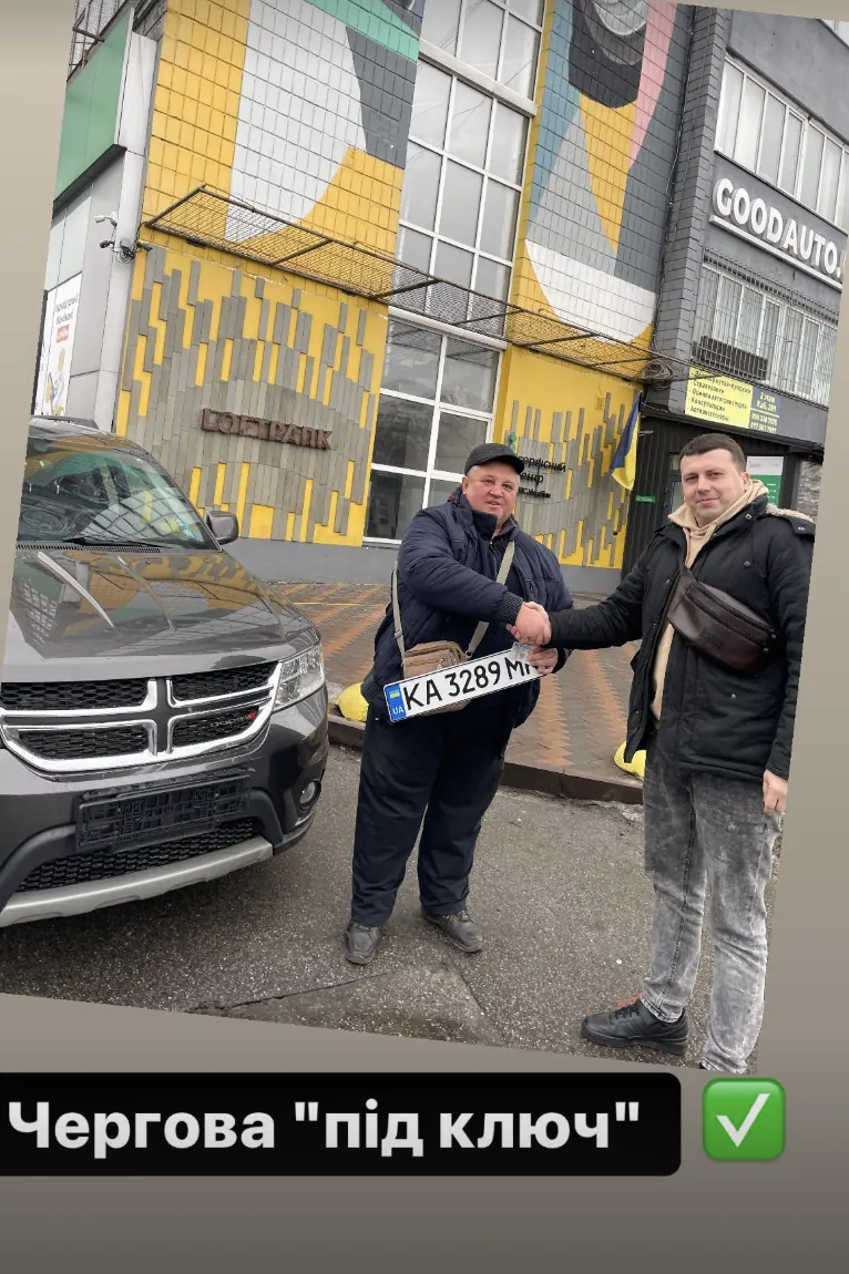 Клієнт BOND AUTO TRADE з отриманим авто Dodge